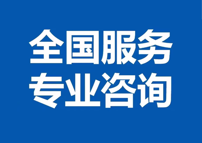 元谋封存公积金代提